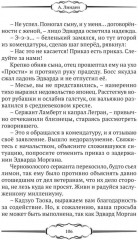 Дембель - Фото 10