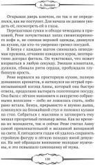 Дембель - Фото 11