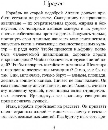 Культы Каира