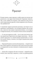 Печать Забытой магии - Фото 1