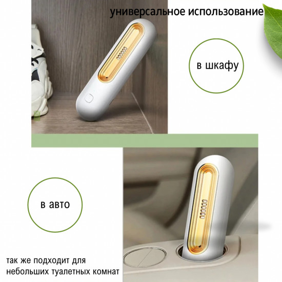 Поглотитель запаха в холодильник