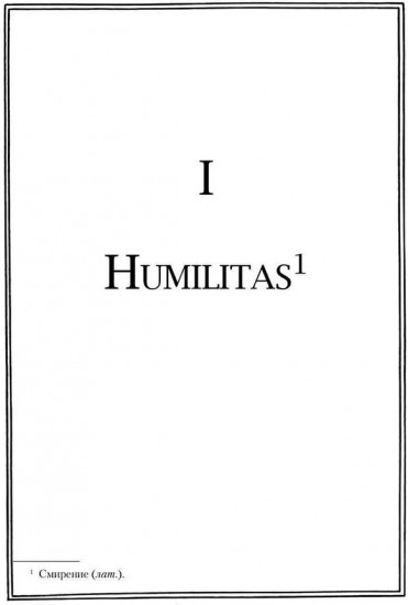 Каффа. Книга 4