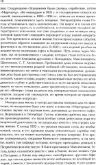 Гоголь. Собрание сочинений в 5 томах. Комплект из 5 книг - Фото 7