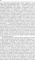 Гоголь. Собрание сочинений в 5 томах. Комплект из 5 книг - Фото 8