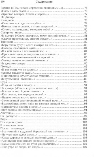 Бунин. Собрание сочинений в 10 томах. Комплект из 10 книг