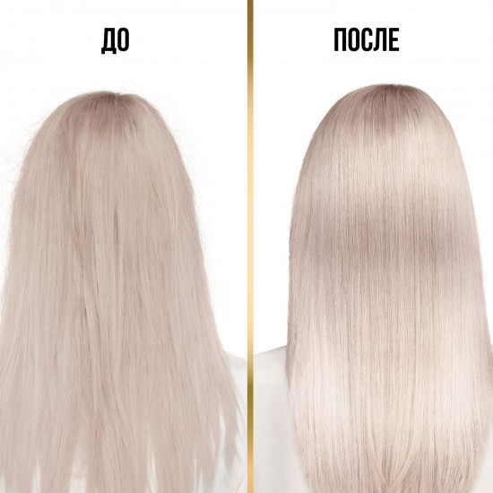 Бальзам-ополаскиватель для волос «Шелк и сияние»