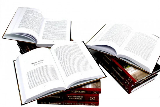 Федор Достоевский. Собрание сочинений. Комплект из 12 книг