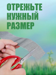 Скотч для москитной сетки - Фото 2
