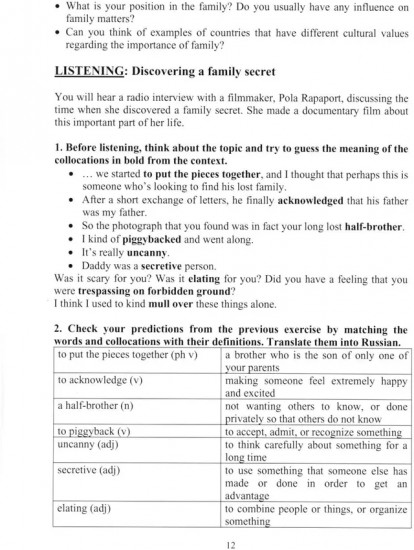 Springboard to success in English exams