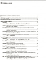 Акушерство и аспекты сексуальности - Фото 1