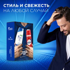 Набор подарочный - Фото 2