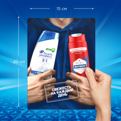 Набор подарочный - Фото 8