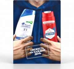 Набор подарочный - Фото 12