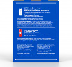 Набор подарочный - Фото 14