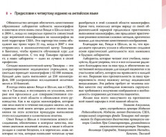 Атлас маммографии - Фото 4