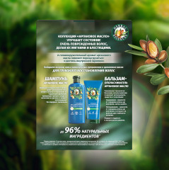 Набор по уходу за волосами «Глубокое восстановление» - Фото 12