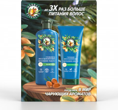 Набор по уходу за волосами «Глубокое восстановление» - Фото 14