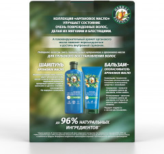 Набор по уходу за волосами «Глубокое восстановление» - Фото 15