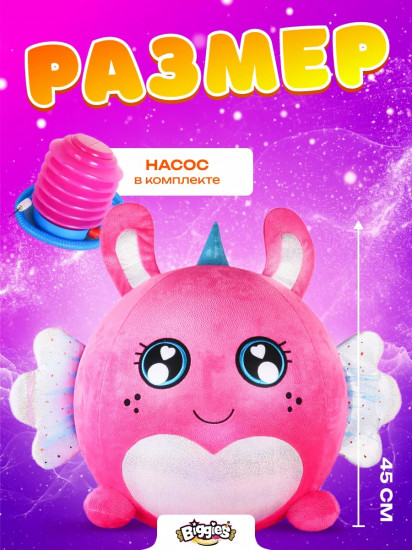 Игрушка-растущий шар «Зайчик»