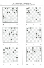 Учебник шахматных комбинаций. Том 2 - Фото 5