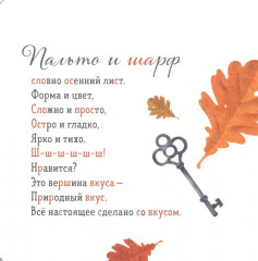 Где твой вкус? Где твой Новый год? Комплект из 2 книг - Фото 2