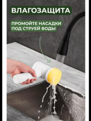 Электрическая щетка для уборки «Magic Brush 5 в 1» - Фото 7