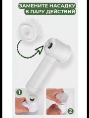 Электрическая щетка для уборки «Magic Brush 5 в 1» - Фото 8