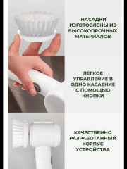 Электрическая щетка для уборки «Magic Brush 5 в 1» - Фото 11