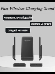 Беспроводная зарядка - Фото 2