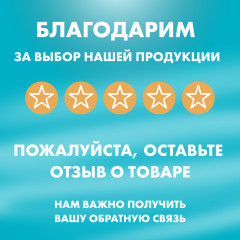 Набор подарочный для идеального бритья - Фото 9