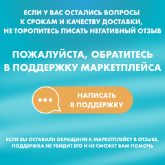 Набор подарочный для идеального бритья - Фото 10