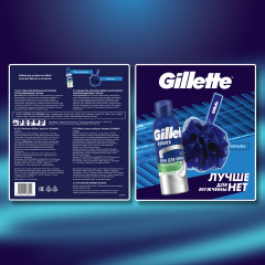 Набор подарочный для идеального бритья - Фото 8