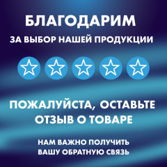 Набор подарочный для идеального бритья - Фото 9