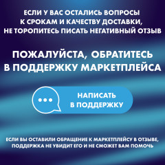 Набор подарочный для идеального бритья - Фото 10