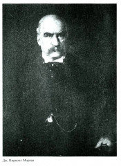 Морганы. Династия крупнейших олигархов - Фото 11