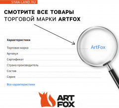 Письмо от Деда Мороза «Новый год. Сказочная почта» - Фото 5