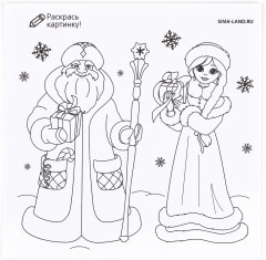 Письмо Деду Морозу «Новый год. Новогодние зверята» - Фото 3