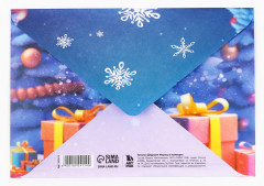 Письмо Деду Морозу «Новый год. Новогодние зверята» - Фото 4