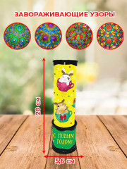 Калейдоскоп «Чудеса вокруг» - Фото 1