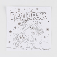 Письмо Деду Морозу «Новый год. Лисёнок» - Фото 3