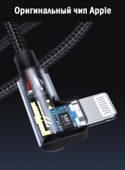 Угловой кабель для зарядки и передачи данных USB C-Lightning - Фото 3