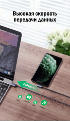 Угловой кабель для зарядки и передачи данных USB C-Lightning - Фото 8