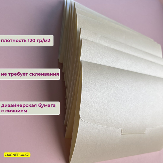 Комплект конвертов для денег