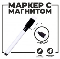 Планер магнитный «Мои чистые зубки» - Фото 1