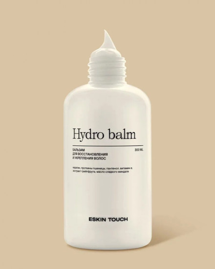 Бальзам для волос «Hydro balm»