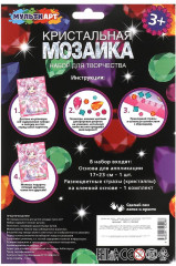 Кристальная мозаика «Зажигательная аниме-девочка» - Фото 6