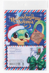 Письмо Деду Морозу «Новый год. Новогодняя почта. Символ года» - Фото 3