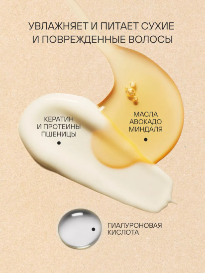 Маска для волос с ароматом грейпфрута «Hydro mask»