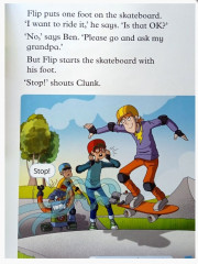 Oxford Read and Imagine 1. Too Fast - Фото 1