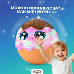 Игрушка-растущий шар «Мороженое» - Фото 5